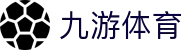 九游娱乐官网入口 - 官方权威发布：九游娱乐APP最新版安装地址